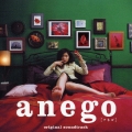 「ａｎｅｇｏ［アネゴ］」オリジナル・サウンドトラック