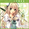Memories Off～それから～ キャラクターファイル 04.花祭果凛