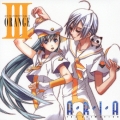 ARIA The ANIMATION Drama CD III ORANGE
