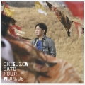 FOUR WORLDS  [CD+DVD]＜初回限定盤＞