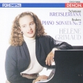シューマン:クライスレリアーナ ブラームス:ピアノ・ソナタ第2番