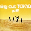 sing out TOKYO