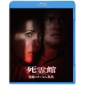 死霊館 悪魔のせいなら、無罪。 [Blu-ray Disc+DVD]