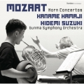 モーツァルト:ホルン協奏曲 全曲 協奏風ロンド
