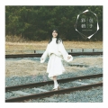 彩色硝子 [CD+DVD]＜初回生産限定盤＞