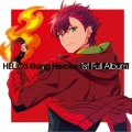 HELIOS Rising Heroes 1st Full Album＜通常盤＞