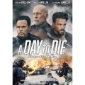 デイ・トゥ・ダイ -最後の戦い-