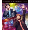 まっきーとけんた one man live まっきーとけんたのらいぶ＜通常盤＞