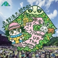 田舎へ行こう!Going Up The Country＜生産限定盤/グリーン・ヴァイナル＞