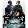 バイオハザード:デスアイランド プレミアム・エディション＜初回生産限定版＞