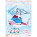 ひろがるスカイ!プリキュア vol.15