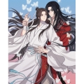 天官賜福 貮 上巻＜完全生産限定版＞