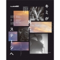 キミが見たステージへ [CD+Blu-ray Disc]＜Blu-ray付生産限定盤 A type＞
