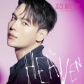 HEAVEN＜完全生産限定ソロ盤-JiHyuk-＞