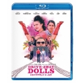ドライブアウェイ・ドールズ