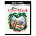 リロ&スティッチ [4K Ultra HD Blu-ray Disc+Blu-ray Disc]