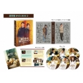 氷に恋したサンシャイン -驕陽伴我- DVD-BOX 2＜通常版＞