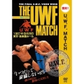 THE U.W.F. MATCH 1987.8.29 東京・後楽園ホール