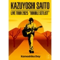 KAZUYOSHI SAITO LIVE TOUR 2025 DOUBLE SETLIST ～カモシカDAY～ Live at Sagami Women's University Green Hall 2025.07.12＜通常盤＞