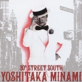 30th STREET SOUTH ～YOSHITAKA MINAMI BEST