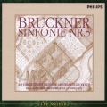 ブルックナー:交響曲第5番＜初回生産限定盤＞