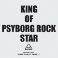 KING OF PSYBORG ROCK STAR  [CD+DVD]