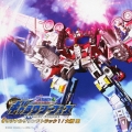 トランスフォーマーギャラクシーフォース オリジナルサウンドトラック 1＜通常盤＞