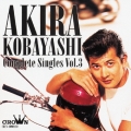 小林 旭 コンプリート・シングルズ Vol.3 アキラ