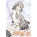 双恋 Vol.4