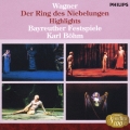 ワーグナー:≪ニーベルングの指環≫ハイライツ