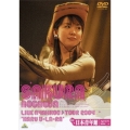 野川さくら LIVE にゃっほ～ TOUR2004 春 U・La・Ra