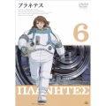 プラネテス 6