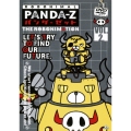 パンダーゼット THE ROBONIMATION 2