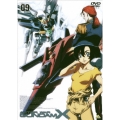 機動新世紀ガンダムX 09