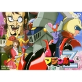 マジンガーZ VOL.4