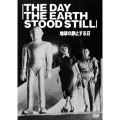 地球の静止する日＜初回生産限定版＞