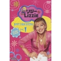 リジー&Lizzie セカンド・シーズン VOL.1
