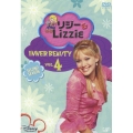 リジー&Lizzie セカンド・シーズン VOL.4