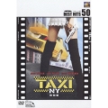 TAXI NY ＜特別編＞