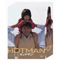 HOT MAN DVD-BOX＜初回生産限定版＞