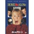 ホーム・アローン