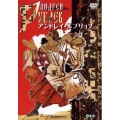 ロシア映画DVDコレクション アンドレイ・ルブリョフ（2枚組）