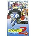 ケロロ軍曹2ndシーズン 5