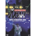 PRO-WRESTLING NOAH バトル・レヴォリューション2005