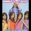 STICKY TRICKY AND BANG＜通常盤＞