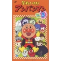 それいけ！アンパンマン '06 3
