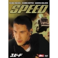 スピード