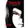 オーメン 4