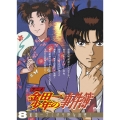 アニメ 「金田一少年の事件簿」 DVDセレクション Vol.8