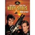 ネイビー・シールズ＜初回生産限定版＞